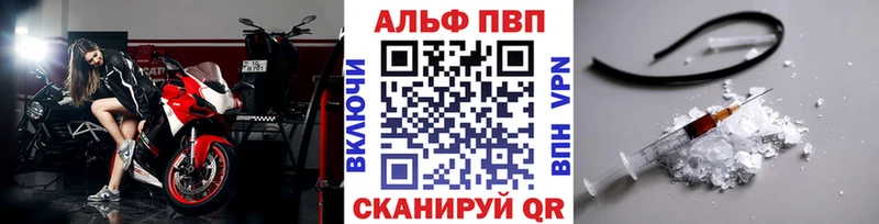 kraken ONION  Козловка  Alpha-PVP Crystall  купить  
