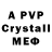 Псилоцибиновые грибы прущие грибы FREAK_89 OLD