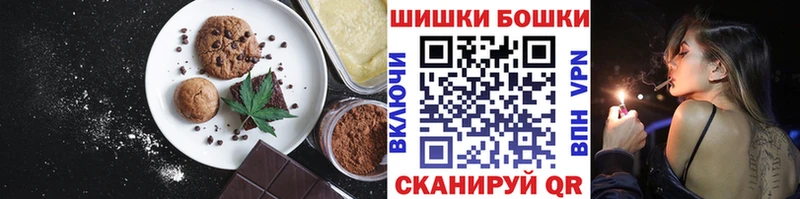 Canna-Cookies конопля Козловка