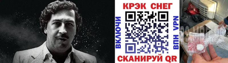 COCAIN Эквадор  наркота  Козловка 