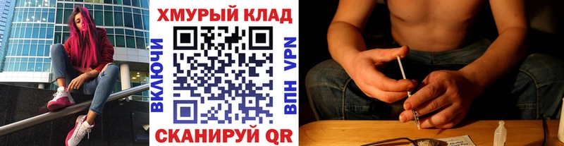 Героин афганец  купить наркотик  Козловка 