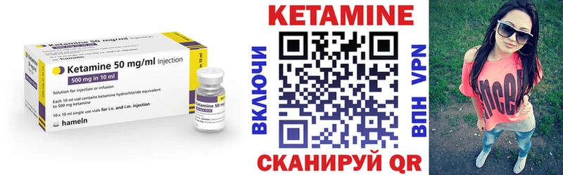 даркнет наркотические препараты  Козловка  КЕТАМИН ketamine 