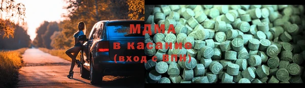 молекула духа Абинск