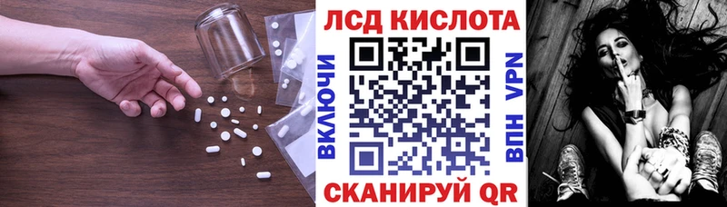 LSD-25 экстази кислота  Козловка 
