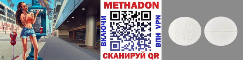 продажа наркотиков  Козловка  Метадон VHQ 