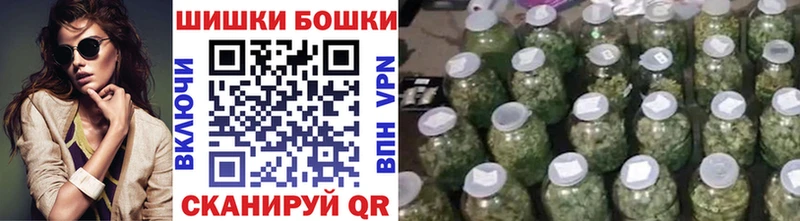 Шишки марихуана AK-47  кракен как войти  Козловка  цена  